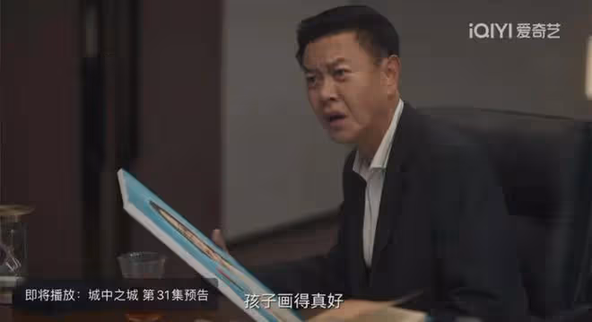 城中之城：撞死蘇見仁，縱火又救人，趙輝至死不知大哥救他的真相