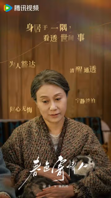 春色寄情人:莊潔如果沒有身體上的殘疾,她最終還會選擇陳麥冬嗎