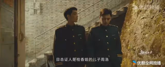 懸疑劇《微暗之火》今晚央視開播!追風者導演執導,演員陣容超頂