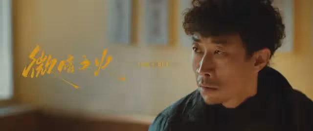 懸疑劇《微暗之火》今晚央視開播!追風者導演執導,演員陣容超頂