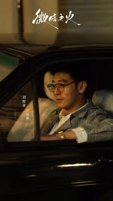 又一部懸疑大劇今晚開播!童瑤張新成劇中姐弟戀,會是一場虐戀嗎