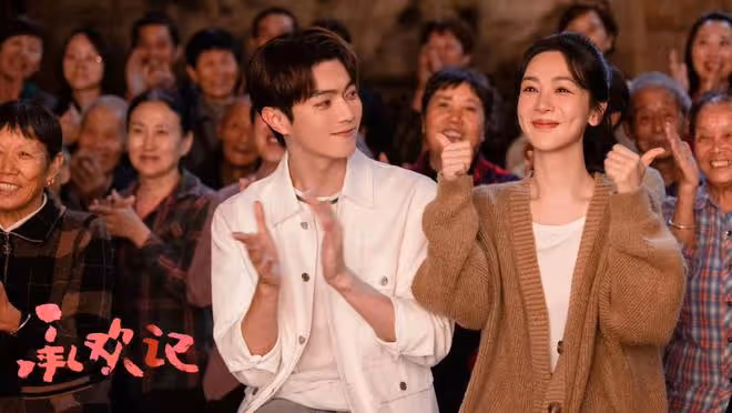 承歡記大結局後傳:麥承歡姚志明生男生女?以後他們又會經歷什麼