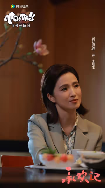 承歡記大結局後傳:麥承歡姚志明生男生女?以後他們又會經歷什麼
