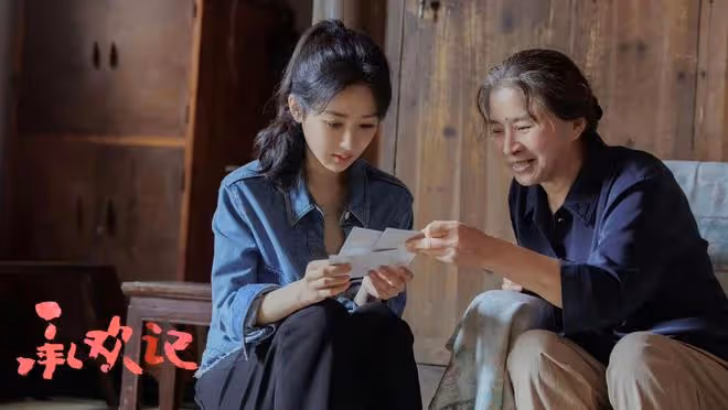承歡記大結局後傳:麥承歡姚志明生男生女?以後他們又會經歷什麼