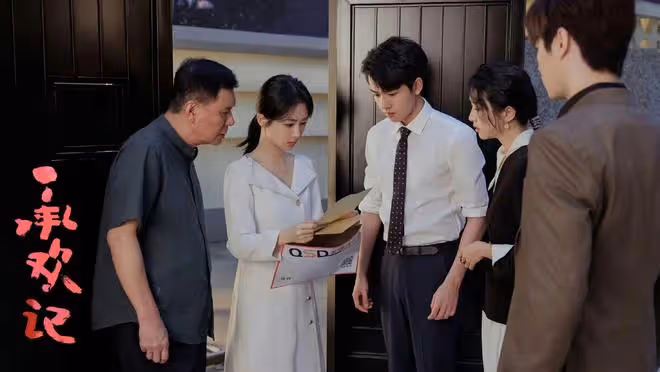 承歡記大結局後傳:麥承歡姚志明生男生女?以後他們又會經歷什麼