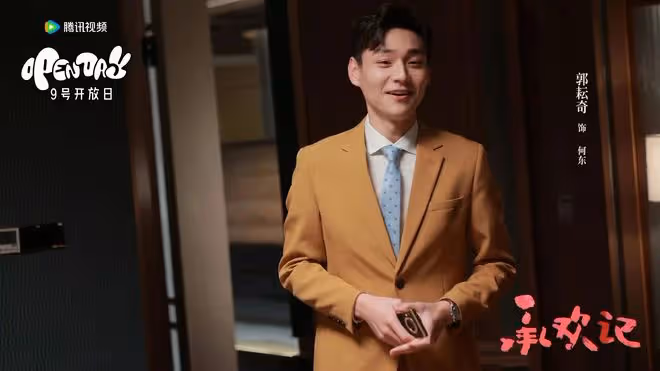 承歡記大結局後傳:麥承歡姚志明生男生女?以後他們又會經歷什麼