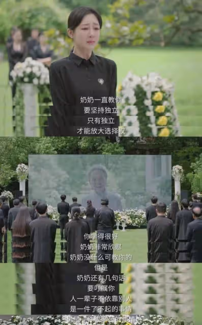 承歡記大結局:這7個主角,奶奶最通透,承歡最陽光,她最氣人