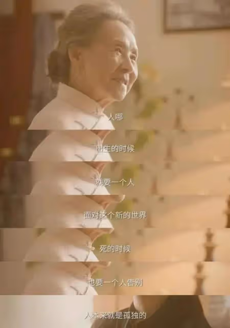 承歡記大結局:這7個主角,奶奶最通透,承歡最陽光,她最氣人
