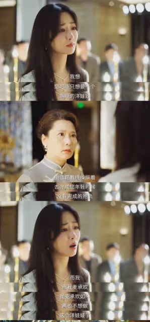 承歡記大結局:這7個主角,奶奶最通透,承歡最陽光,她最氣人