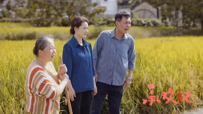 承歡記大結局:這7個主角,奶奶最通透,承歡最陽光,她最氣人