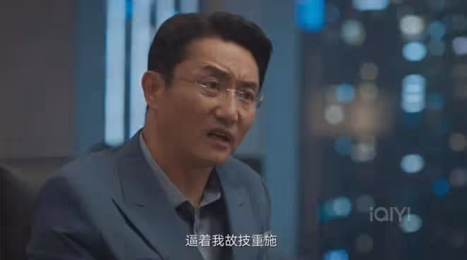 城中之城:不愧是藝考三校冠軍!夏夢演活大愚若智的拜金女田曉慧