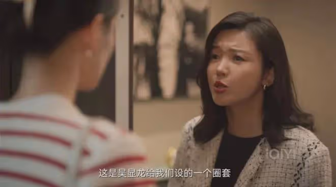 城中之城:不愧是藝考三校冠軍!夏夢演活大愚若智的拜金女田曉慧