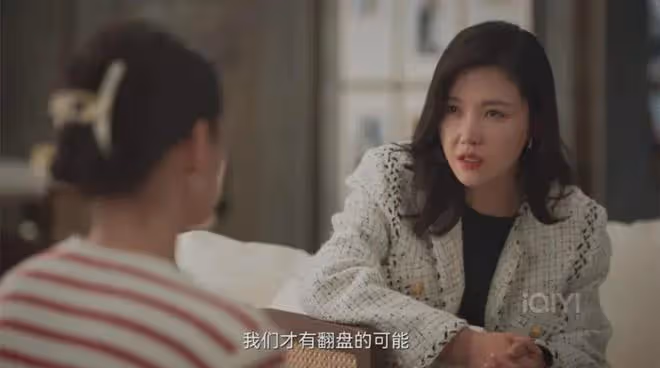 城中之城:不愧是藝考三校冠軍!夏夢演活大愚若智的拜金女田曉慧