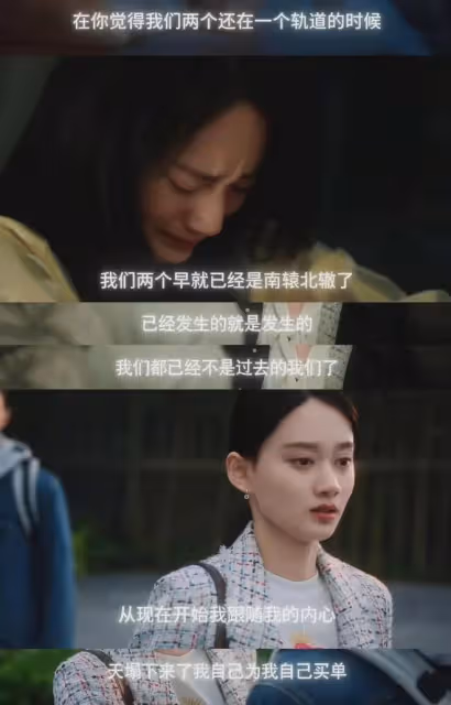城中之城:不愧是藝考三校冠軍!夏夢演活大愚若智的拜金女田曉慧