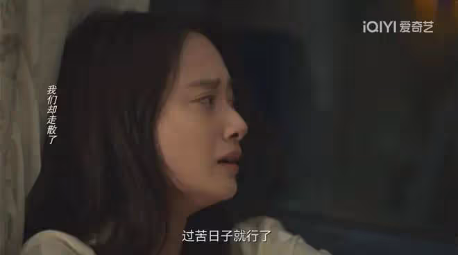 城中之城:不愧是藝考三校冠軍!夏夢演活大愚若智的拜金女田曉慧