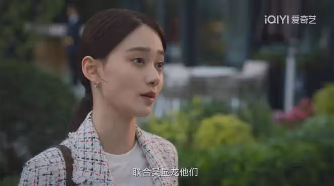 城中之城:不愧是藝考三校冠軍!夏夢演活大愚若智的拜金女田曉慧