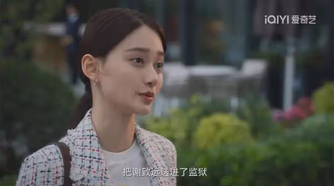 城中之城:不愧是藝考三校冠軍!夏夢演活大愚若智的拜金女田曉慧