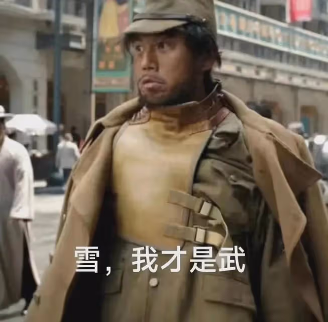 諜戰劇不是誰都能演的!秦昊和孫紅雷張嘉益放一起,差距就出來了
