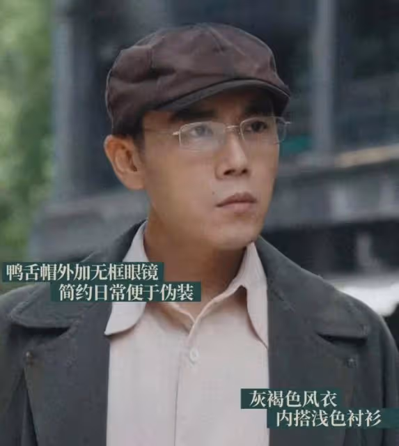 諜戰劇不是誰都能演的!秦昊和孫紅雷張嘉益放一起,差距就出來了
