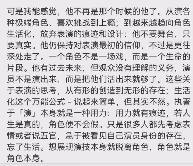 諜戰劇不是誰都能演的!秦昊和孫紅雷張嘉益放一起,差距就出來了