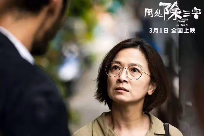 周處除三害:終極boss張貴卿太像一個人!這暗示隱喻細思極妙