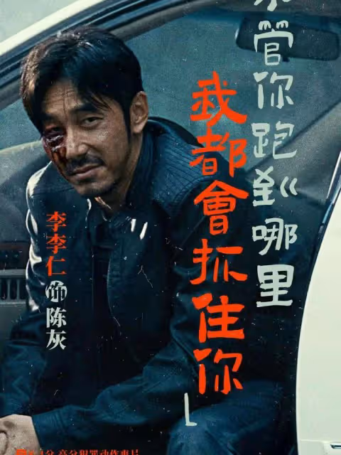 周處除三害:終極boss張貴卿太像一個人!這暗示隱喻細思極妙