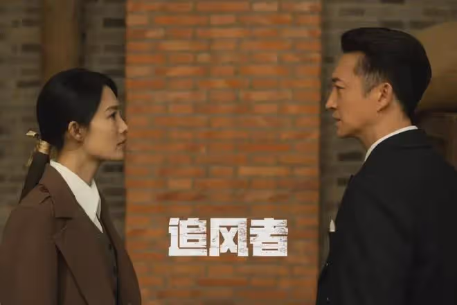 追風者:沈圖南最終結局揭秘,沒令大家失望!大嫂身份也搞清楚了