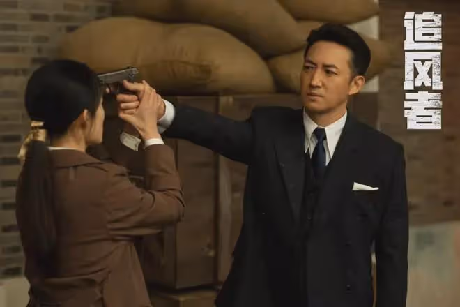 追風者:沈圖南最終結局揭秘,沒令大家失望!大嫂身份也搞清楚了