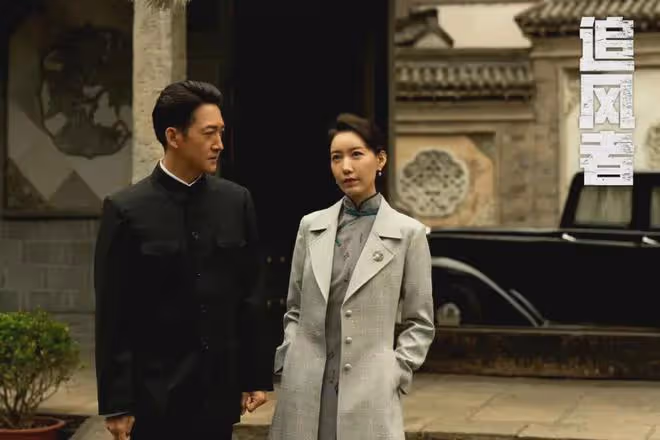 追風者:沈圖南最終結局揭秘,沒令大家失望!大嫂身份也搞清楚了
