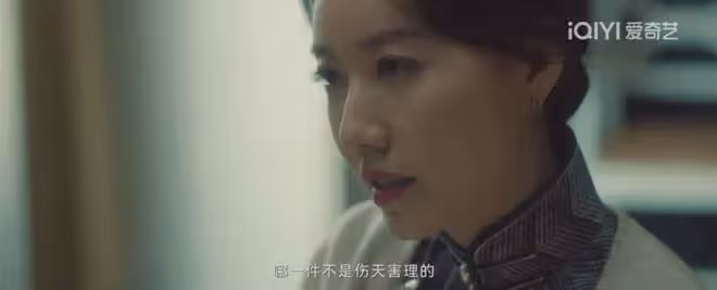 追風者:沈圖南最終結局揭秘,沒令大家失望!大嫂身份也搞清楚了