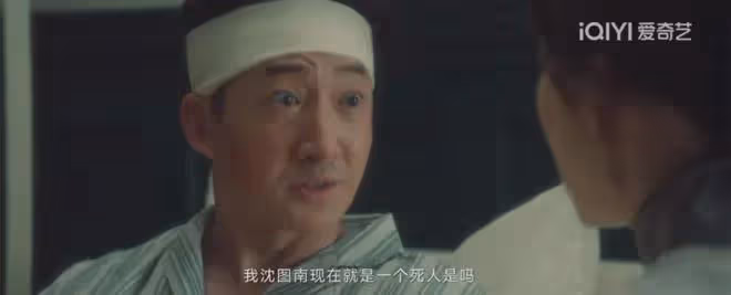 追風者:沈圖南最終結局揭秘,沒令大家失望!大嫂身份也搞清楚了