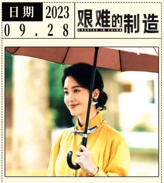 王凱連發6文告別「宋運輝」!《大江大河》三部曲結束,第4部將播