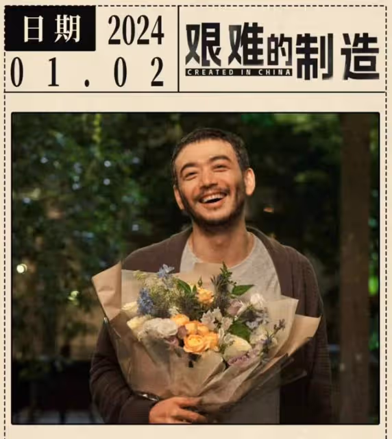 王凱連發6文告別「宋運輝」!《大江大河》三部曲結束,第4部將播