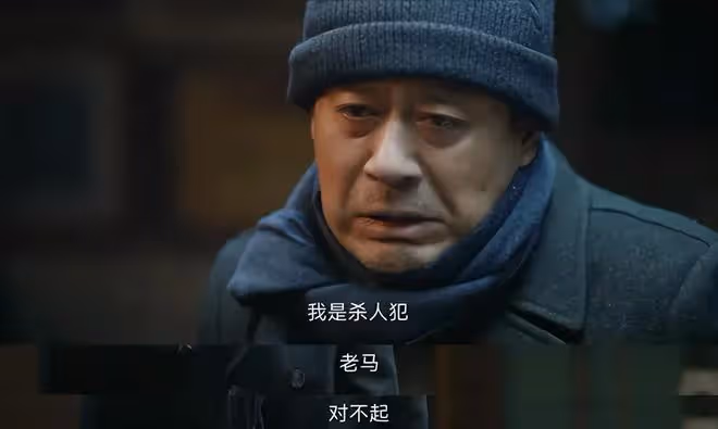 《南來北往》看完第36集，我如鯁在喉，不吐不快