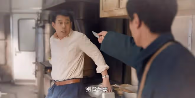 《南來北往》看完第36集，我如鯁在喉，不吐不快