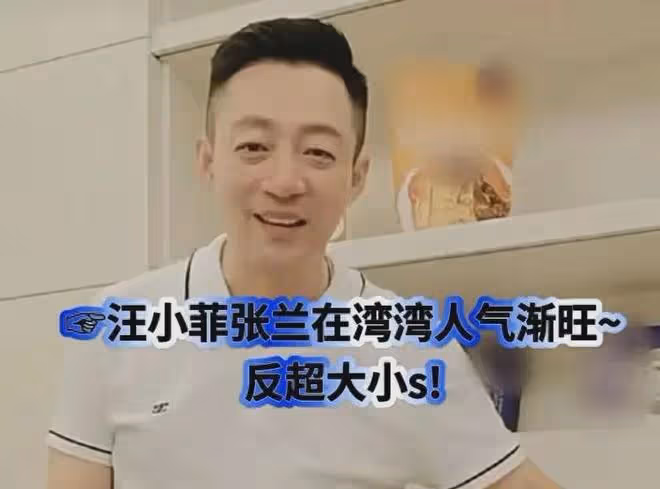 小S緊急出售上海豪宅?汪小菲打蛇打七寸,想要回豪宅很易如反掌?