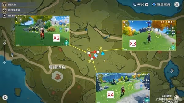 《原神》4.6版本風車菊採集路線分享