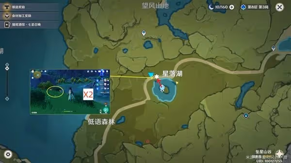 《原神》4.6版本風車菊採集路線分享
