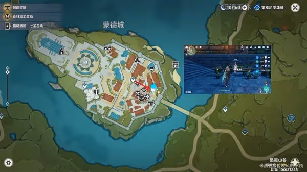 《原神》4.6版本風車菊採集路線分享