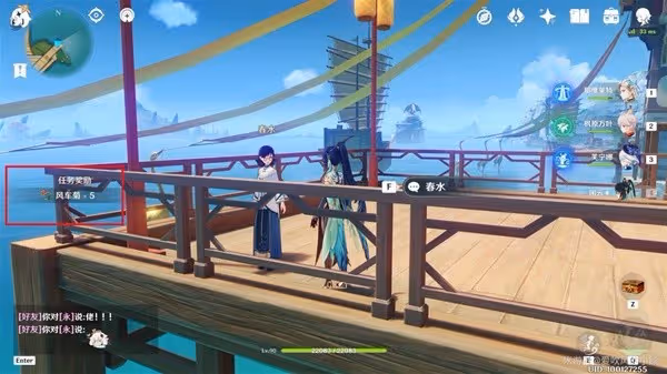 《原神》4.6版本風車菊採集路線分享