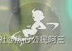 《原神》4.6版本流浪者培養指南