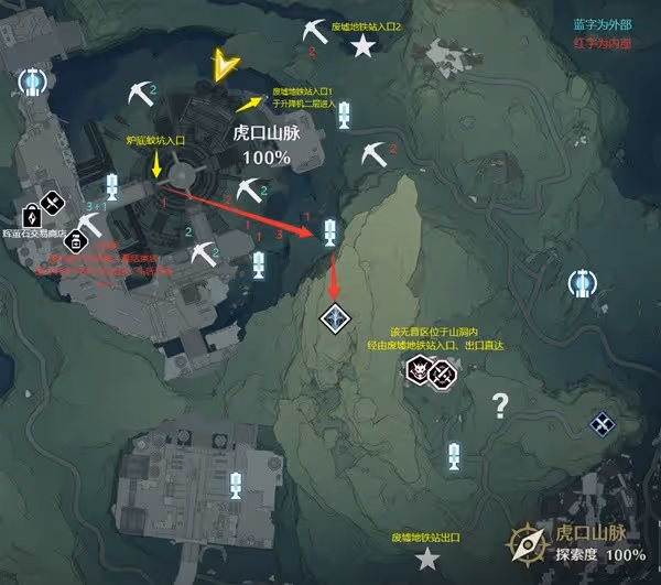 《鳴潮》輝螢石用處與採集位置分享