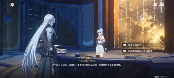 《鳴潮》公測新手注意事項