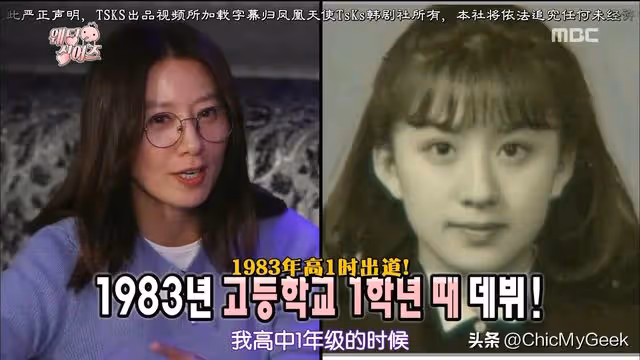 韓國影后金喜愛為家庭息影8年,老公從商人晉身國會議員!