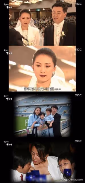 韓國影后金喜愛為家庭息影8年,老公從商人晉身國會議員!