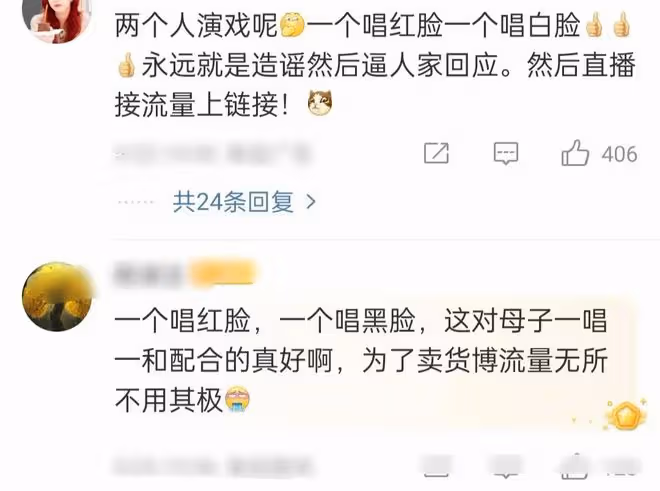 張蘭曝孫子退學遭大S否認,汪小菲「打臉」張蘭,評論區一邊倒