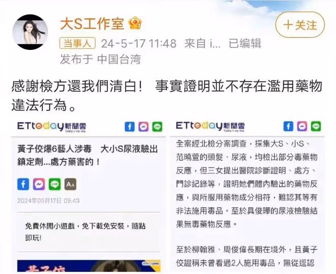 張蘭曝孫子退學遭大S否認,汪小菲「打臉」張蘭,評論區一邊倒
