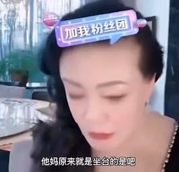 張蘭曝孫子退學遭大S否認,汪小菲「打臉」張蘭,評論區一邊倒