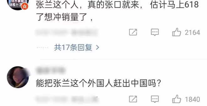張蘭曝孫子退學遭大S否認,汪小菲「打臉」張蘭,評論區一邊倒