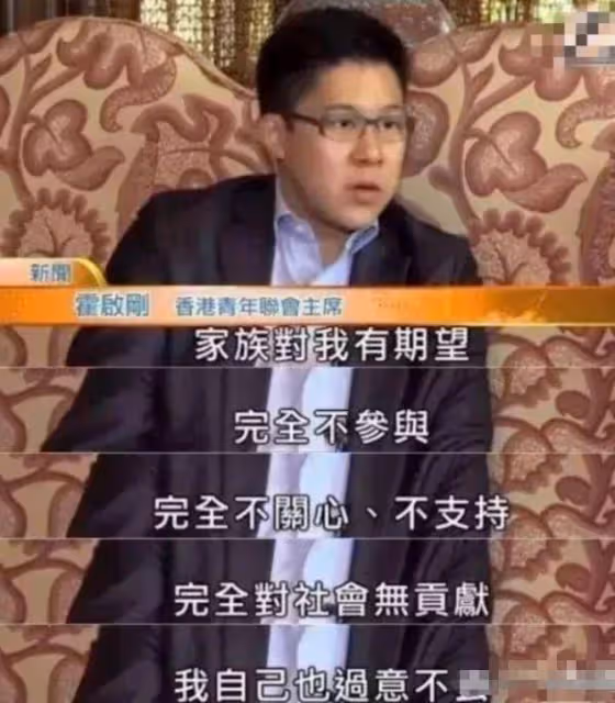霍啟剛三弟求婚成功,大哥二哥事業出色,他卻才是霍家最幸福的